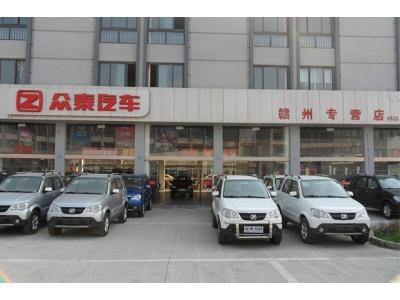 眾泰汽車4S店