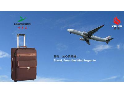 與品牌箱包企業(yè)葉子王建立食堂承包關(guān)系