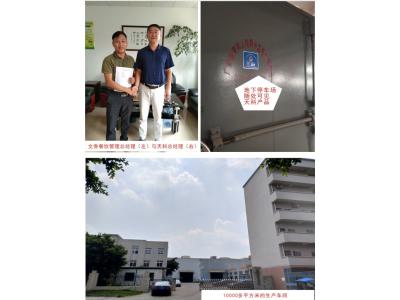 簽約廣東省天科人防防護(hù)工程有限公司食堂項(xiàng)目