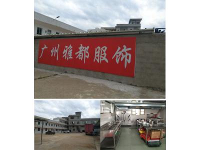 信豐縣食堂承包打響第一槍